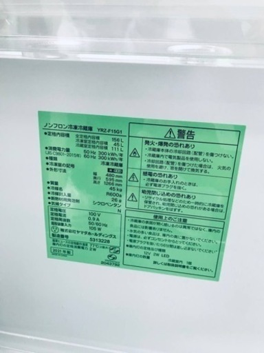 ①♦️EJ313番YAMADA ノンフロン冷凍冷蔵庫
