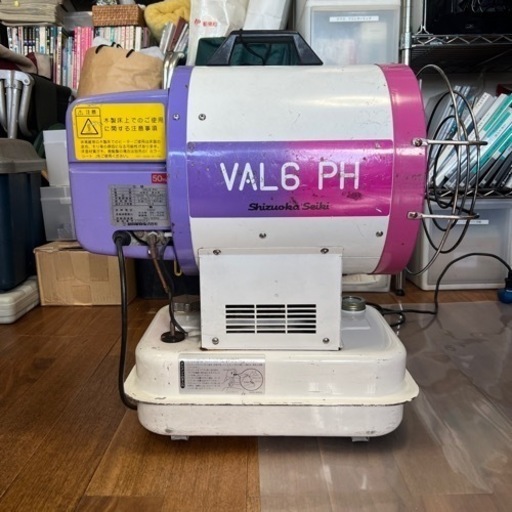 ジェットヒーター VAL6 PH