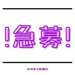 ＜！高月収29万以上も可！＞フォークリフトスタッフ◎履歴書不要！...