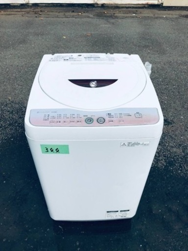 ①344番 シャープ✨電気洗濯機✨ES-GE60L-P‼️