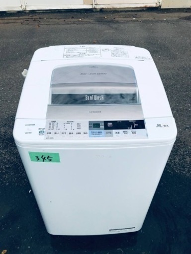 ①345番 日立✨電気洗濯機✨BW-9SV‼️