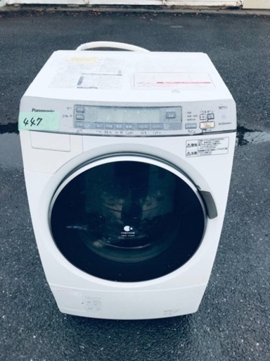 ①447番 パナソニック✨電気洗濯乾燥機✨NA-VX7200L‼️