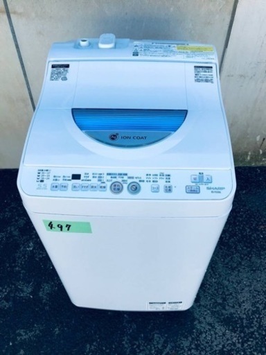 ①497番 シャープ✨電気洗濯乾燥機✨ES-TG55L-A‼️
