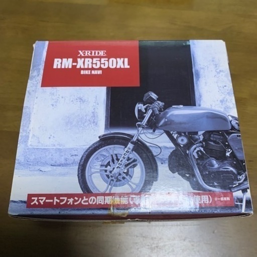 バイク用　ポータブルナビゲーション