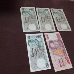 古紙幣「外国旧紙幣　タイとシンガポール」