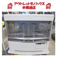 札幌白石区 整備済トヨトミ 煙突式ストーブ HR-650F 2015年製 煙突