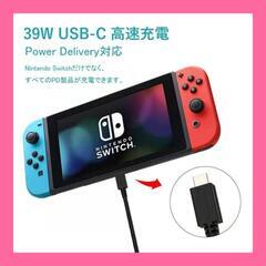 ❤️限定1点❤️ACアダプター Nintendo Switch ...