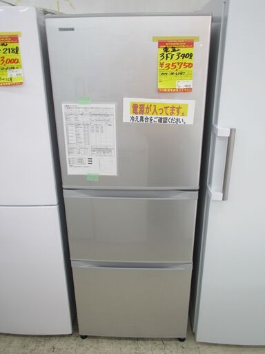 ID:G60071032　東芝　３ドア冷凍冷蔵庫３４０L
