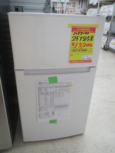ID:G20019654　ハイアール　２ドア冷凍冷蔵庫８５L