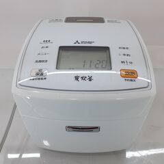 三菱IHジャー炊飯器 NT-KSE106 炭炊釜 5.5合 白　...