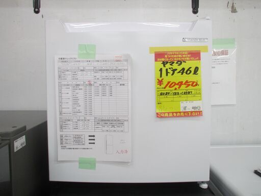 ID:G30026680　ヤマダ電機　１ドア冷蔵庫４６L