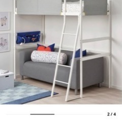 IKEA　ロフトベット　ヴィトブァル