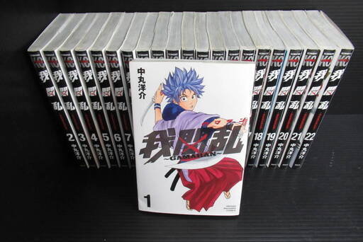 我間乱～GAMARAN～ ガマラン 全巻 1-22巻 中丸洋介 完結セット 講談社 (saitou2841) 札幌のマンガ、コミック、アニメの