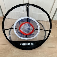 CHIPPING NET ゴルフ　トレーニングネット　チッピング...