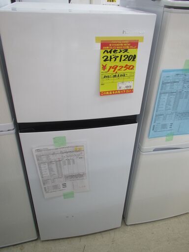 ID:G60023192　ハイセンス　２ドア冷凍冷蔵庫１２０L