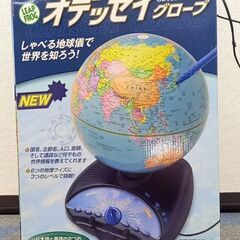 【動作確認OK：電池新品に入れ替え済：取説あり】しゃべる地球儀オ...