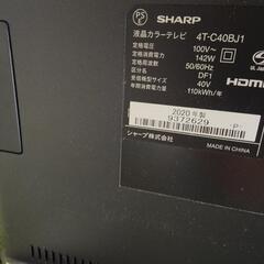 地上・BS・110度CSデジタルハイビジョン液晶テレビ KDL-52HX900 SONY 