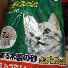 猫砂7リットル3袋