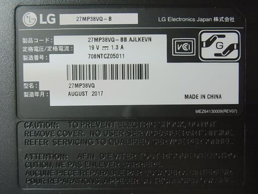 27インチ　LG　液晶モニター　27MP38VQ-B　ディスプレイ　1920×1080　パソコン　PC 　2017年製
