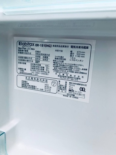 送料設置無料❗️業界最安値✨家電2点セット 洗濯機・冷蔵庫214