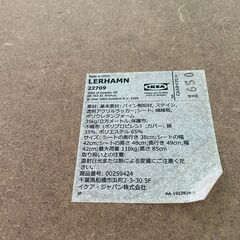 イケア IKEA レールハムン　LERHAMN  テーブル椅子2脚セット 美品