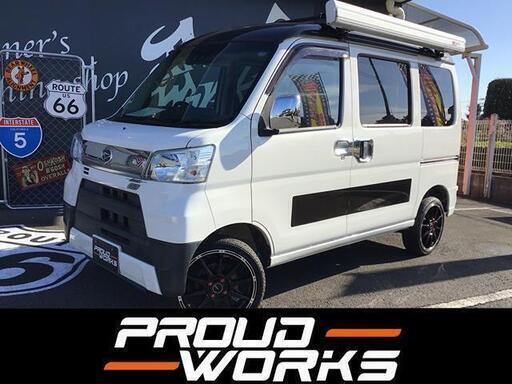 今すぐキャンプに キャンピング仕様 ハイゼットカーゴ Proudworks 所沢のハイゼットの中古車 ジモティー