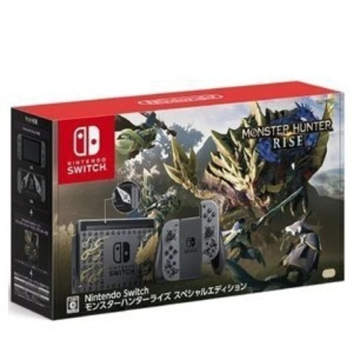 任天堂Switch本体＆プロコン
