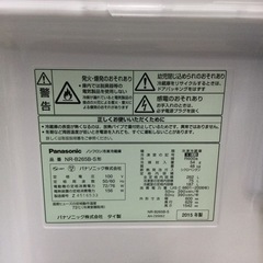 ✨ファミリータイプ❗️✨Ag抗菌脱臭❗️✨】定価¥75,218 Panasonic 