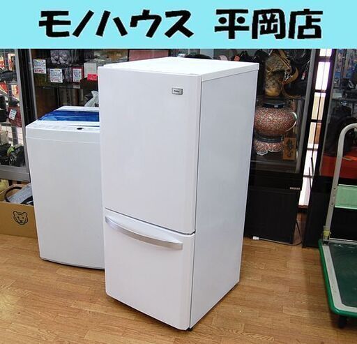 冷蔵庫 138L 2014年製 2ドア ハイアール JR-NF140H Haier ホワイト 100Lクラス 札幌市 清田区 平岡