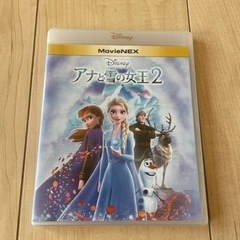 【2枚セット価格‼️】アナと雪の女王2   DVD  ブルーレイ　