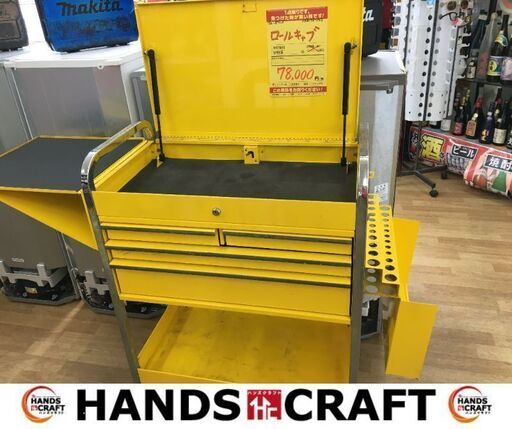★値下げしました★　ブルーポイント　KRBC7DTPES　ロールキャブ　【ハンズクラフト宜野湾店】