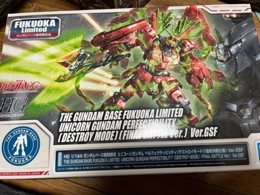 ガンプラ HGユニコーンガンダム ペルフェクティビリティ 福岡限定カラー