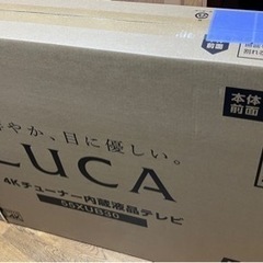 【ネット決済】新品 55型 4Kチューナー内蔵 液晶テレビ 55...