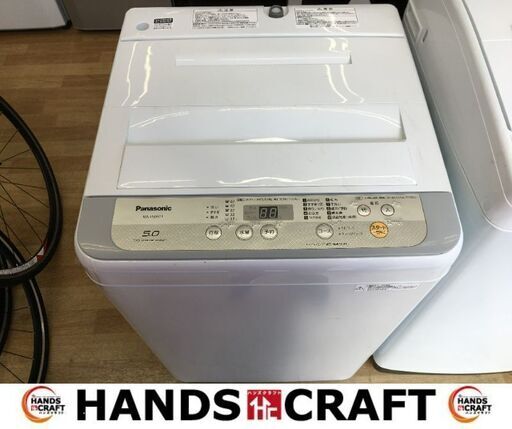 パナソニック　NA-F50BII　2018年式　5キロ　洗濯機　【ハンズクラフト宜野湾店】