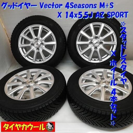 希少品！ マッド＆スノータイヤ X ホイール 4本＞ 165/70R14  