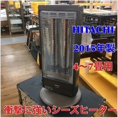 S183 日立 HITACHI HLH-1030S [シーズヒー...