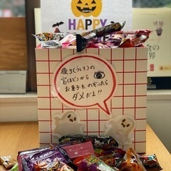 ハロウィン👻お菓子掴み取り！ - 文京区