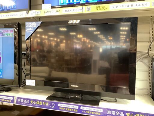 【トレファク熊谷駅前店】TOSHIBAの液晶テレビ のご紹介です！