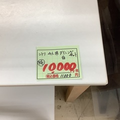 ニトリ 4人用 ダイニングセット 白 管C221028BK (ベストバイ 静岡県袋井市)