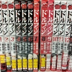 漫画　ドルフィン　１～１３巻　全巻セット 所十三　秋田書店