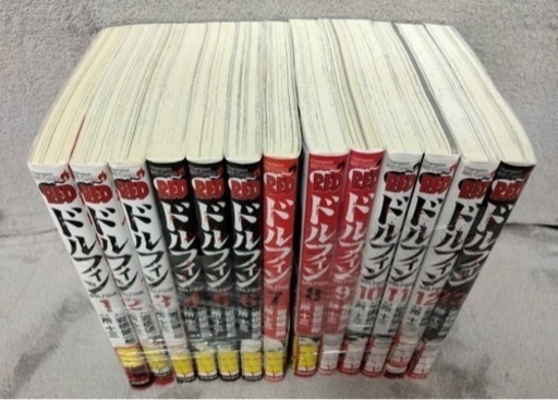 漫画　ドルフィン　１～１３巻　全巻セット 所十三　秋田書店