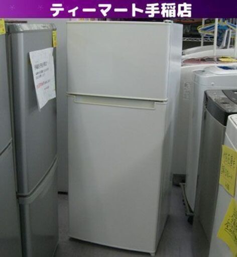 冷蔵庫 130L ニトリ 2017年製 NTR-130 100Lクラス 130Lクラス 百Lクラス 2ドア ホワイト 白 札幌 手稲