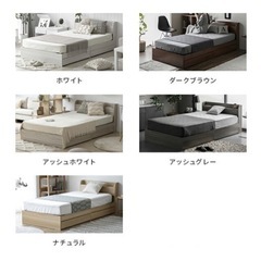 ベットフレーム セミダブルベット 収納ベット 