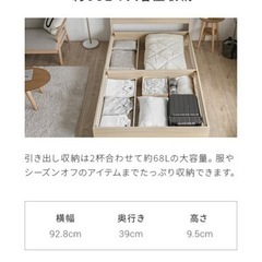 ベットフレーム セミダブルベット 収納ベット 