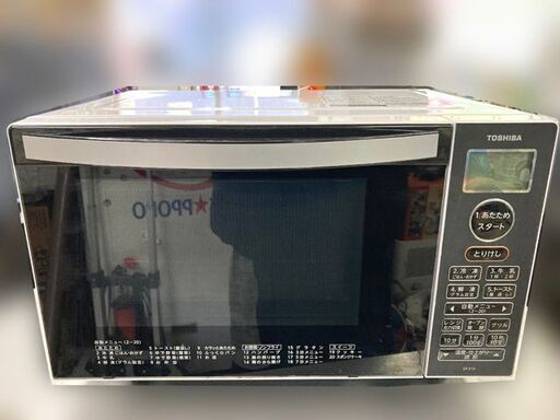 【札幌市内配送可】東芝 電子レンジ ER-V18 オーブン付 18L 900W 2021年製 動作良好 庫内フラット