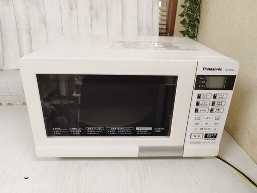 Panasonic NE-M156C-W 15L オーブンレンジ エレック オーブン230℃ ヘルツフリー仕様 2014年製