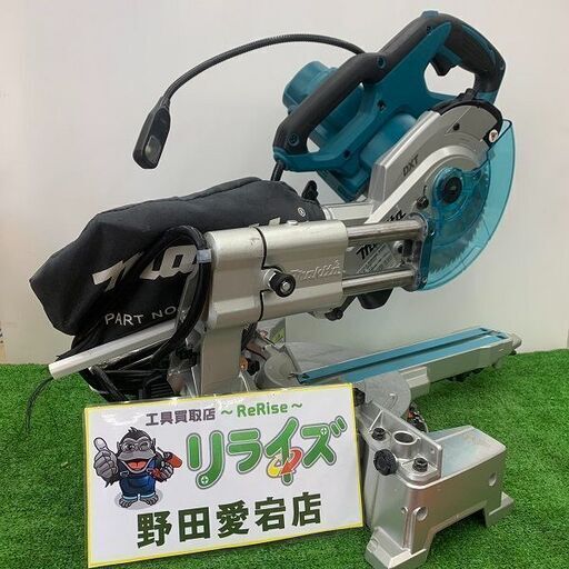 マキタ makita LS0613FL 165mm スライド丸のこ【野田愛宕店】【店頭取引限定】【中古】ITWSONFKNK3M