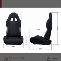 （美品）セミバケットシート　左右シートセット レール付き