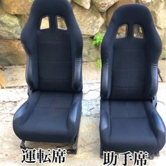 （美品）セミバケットシート　左右シートセット レール付き