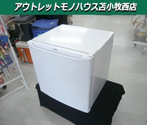 冷蔵庫 40L 2021年製 ハイアール JR-N40H 1ドア 右開き ホワイト 40Lクラス サイコロ型 コンパクト 小型 Haier  苫小牧西店